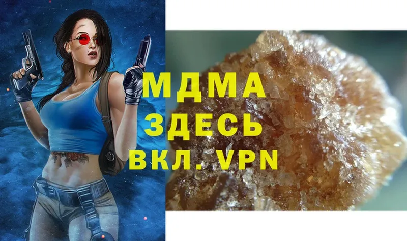 MDMA crystal  Вичуга 