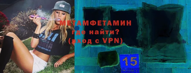 купить  сайты  Вичуга  Метамфетамин кристалл 