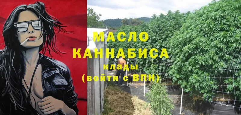 где купить наркоту  Вичуга  ТГК гашишное масло 